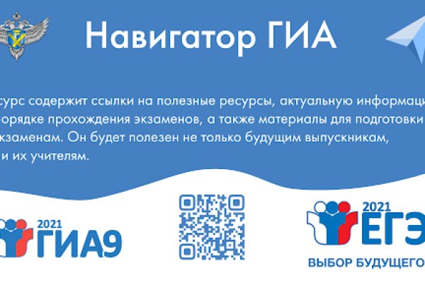 Ссылка на мега тор megadarknet de