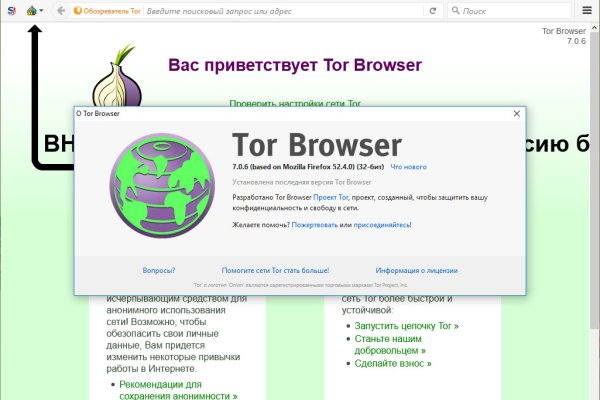 Mega darknet реклама