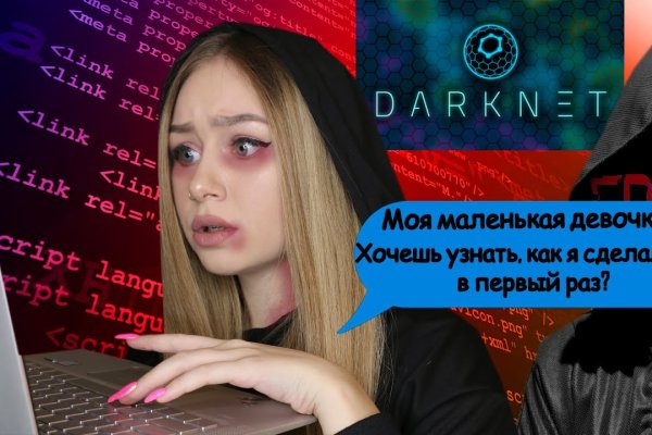 Mega darknet market ссылка