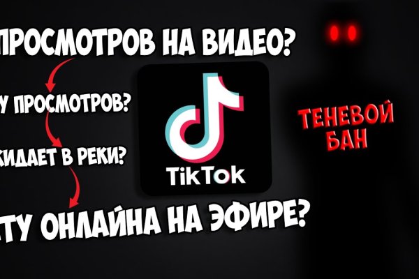 Мега зеркало телеграм