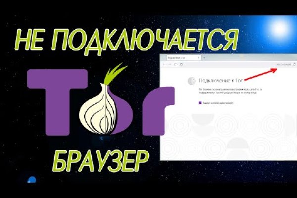 Mega адрес onion