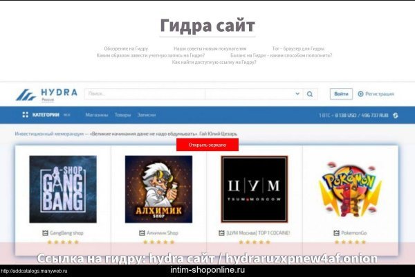 Mega как зайти через тор