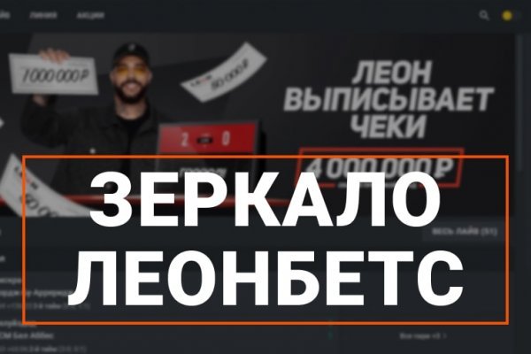 Мега файлообменник мориарти onion mega sbs