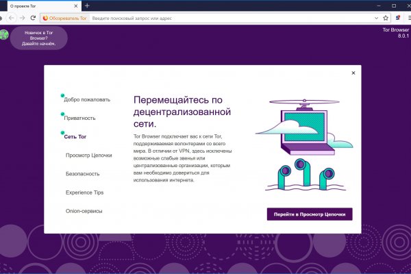 Mega darknet ссылка