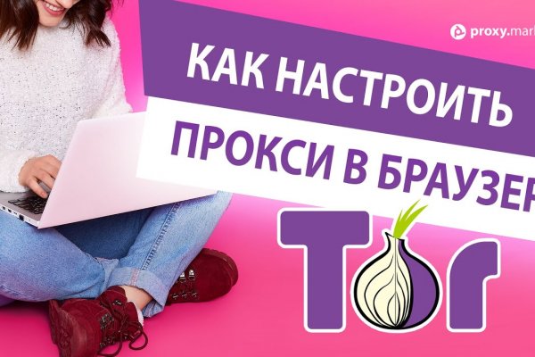 Mega darknet market ссылка зеркало